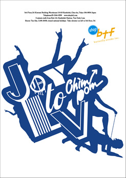 �g�[�N�V���[