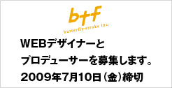 ���l�̗p