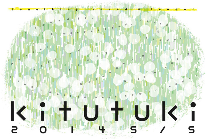 kitutuki 2014 s/s 受注展示会
